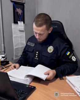 поліція
