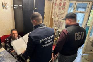 зрадник