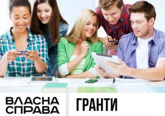 власна справа