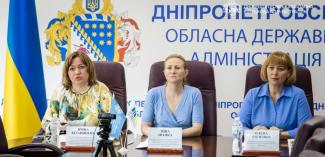 Діалог влади та бізнесу