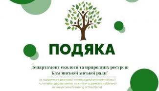 дерева