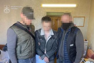 диверсія
