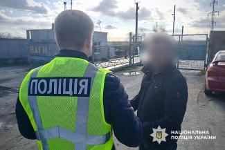 пожеж