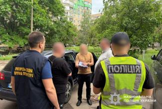шахрайство