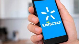киевстар