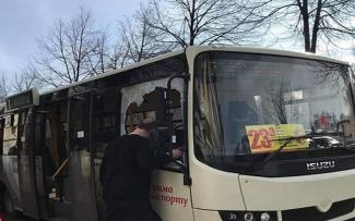 автобус