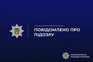 вбивство