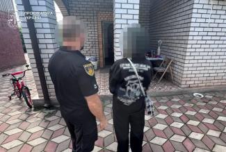 шахрайство