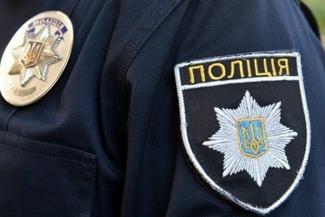 домашнє насильство