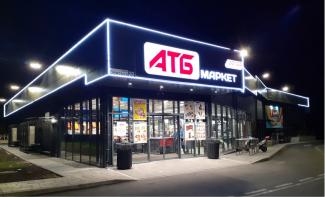 АТБ