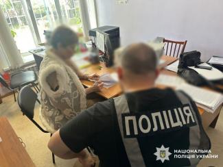 хабар