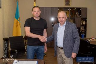 мер