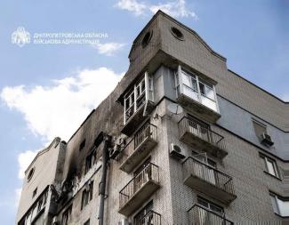війна