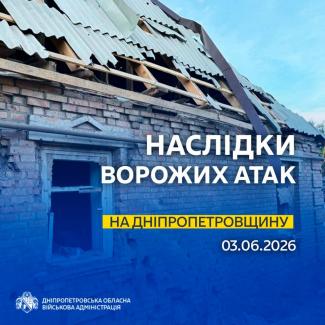 війна