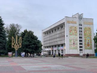 мер
