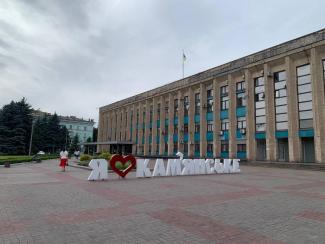 мер