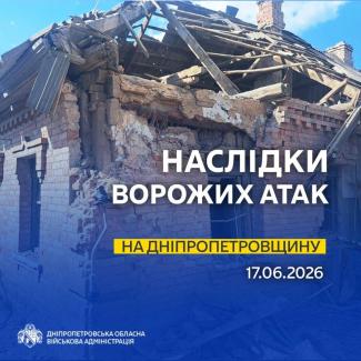 війна