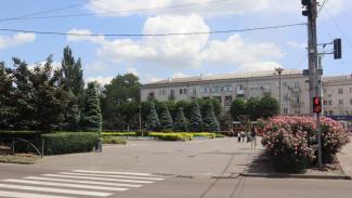 мер