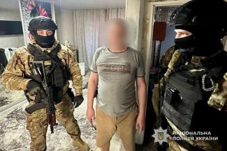 поліція