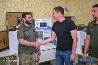 мер