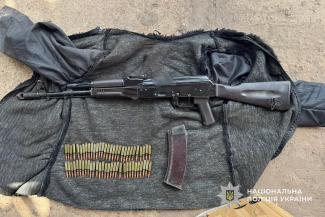 поліція