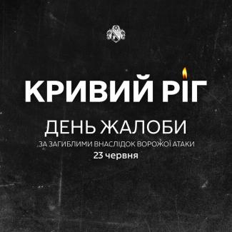 війна