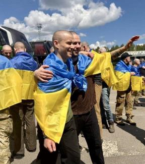 полон