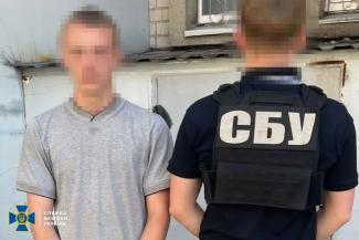 СБУ