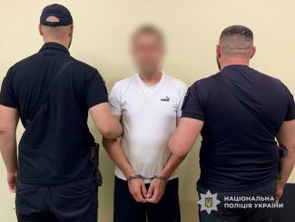 різанина