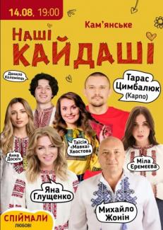 афиша