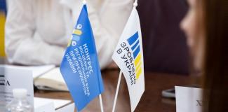 Діалог влади та бізнесу 