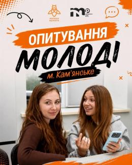 девушки