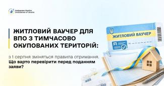 ВПО