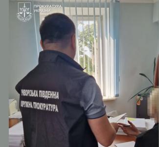 службова недбалість