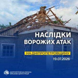 війна