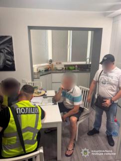 поліція