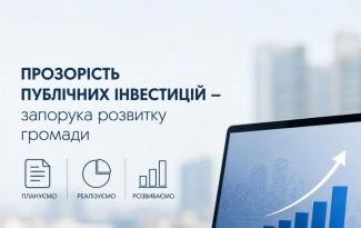 прозорість