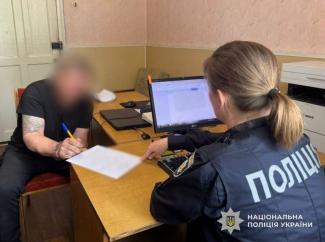 конфлікт
