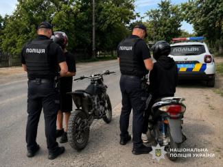поліція