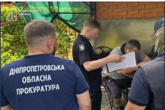 хабар