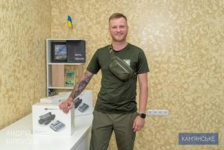 мер