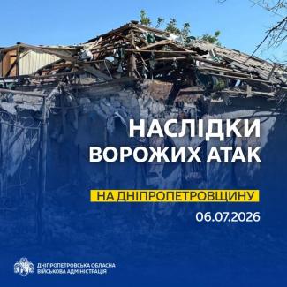 війна