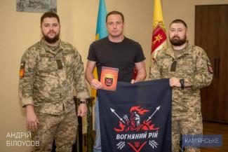 мер