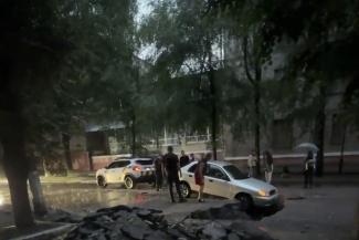 авто