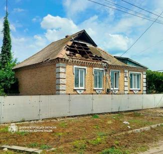 війна