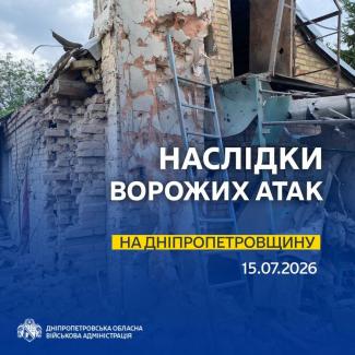 війна