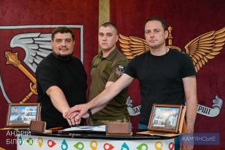 мер