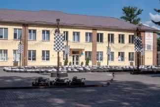 мер