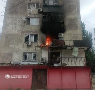 війна