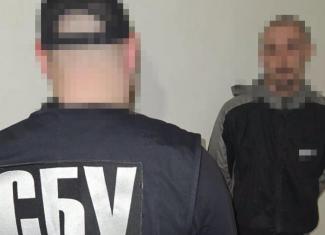 сбу